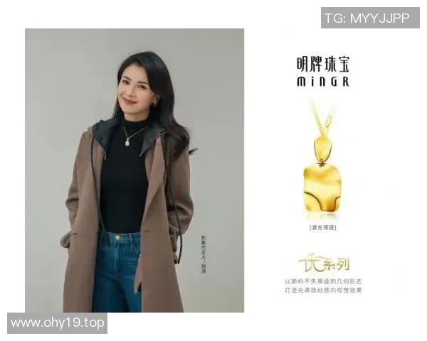 米切尔携手代言国际品牌,商业价值飙升