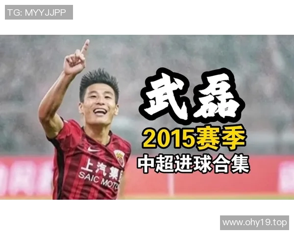 最新战报：武磊全场高光瞬间集锦